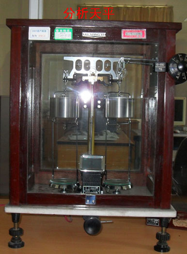 分析天平