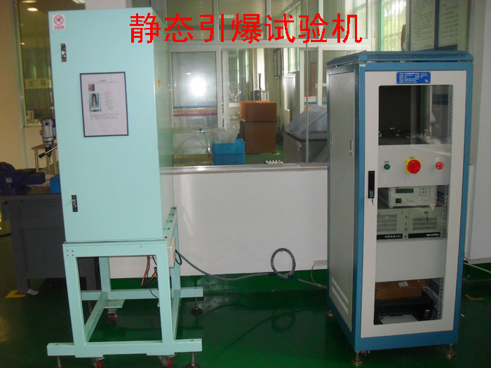 静态引爆试验机