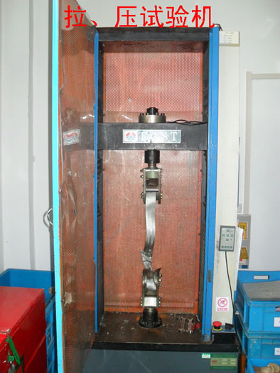 拉、压试验机