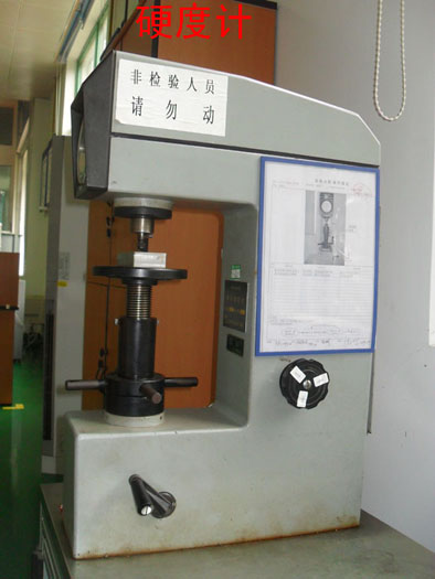 硬度计