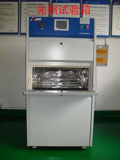 光照试验箱