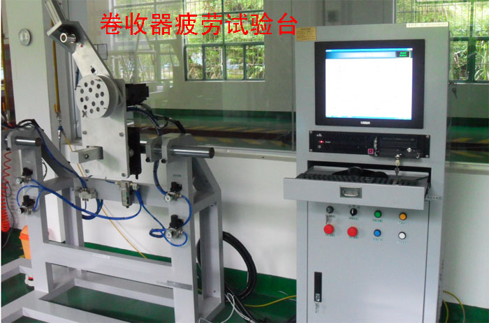 卷收器疲劳试验台
