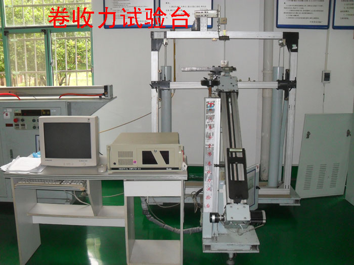 卷收力试验台